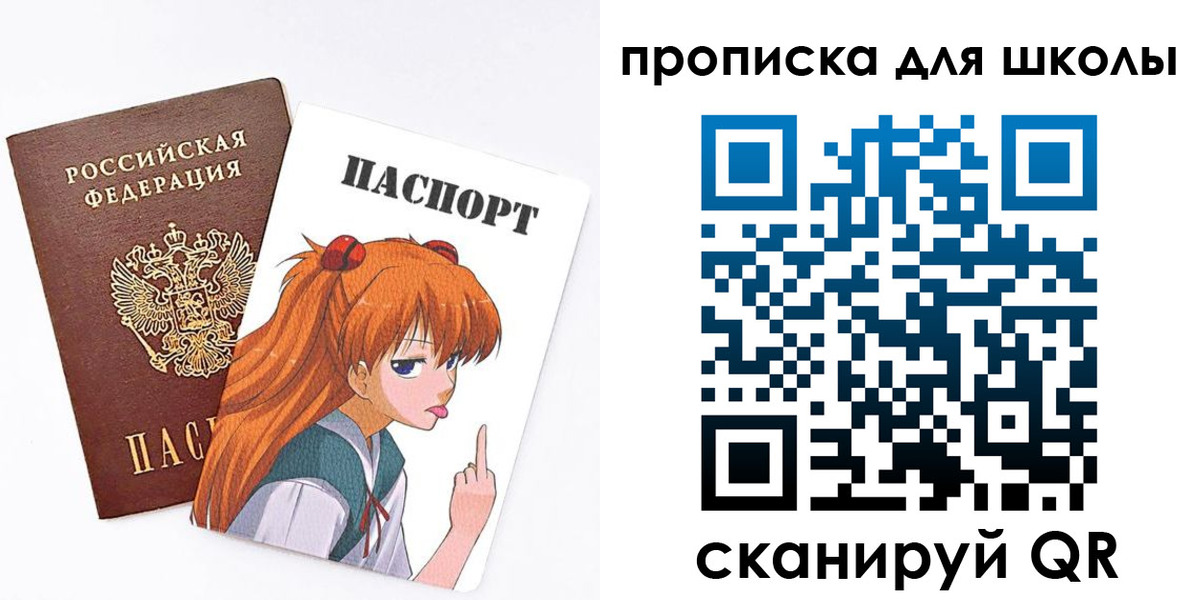 временная прописка в Оренбурге